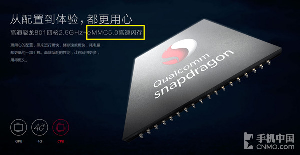 一加手機(jī)官網(wǎng)