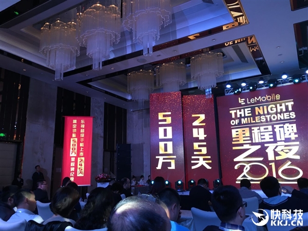 樂視超級(jí)手機(jī)總銷量曝光