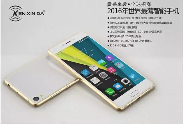 墾鑫達旗艦機R6