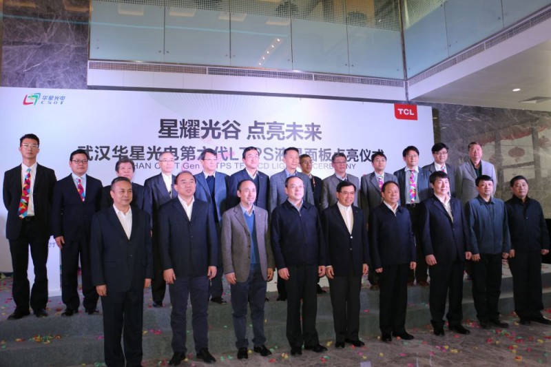 華星光電首條6代LTPS線投產(chǎn)打破外企壟斷