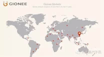 為什么金立手機品牌形象大改變