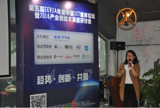 硅谷數模 展望全功能USB Type-C開(kāi)發(fā)趨勢