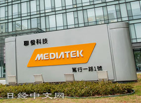 廉價(jià)手機(jī)幕后推手聯(lián)發(fā)科技的煩惱