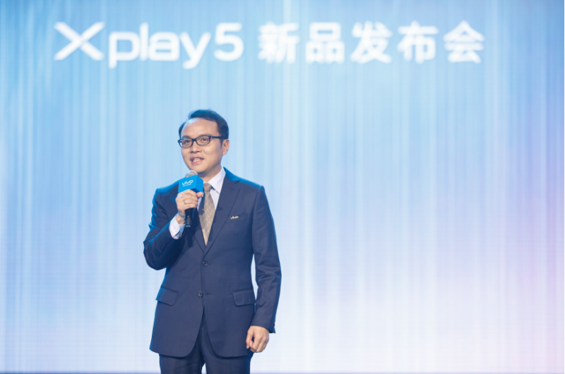 vivo Xplay5震撼發(fā)布，“快無邊界”的壕配置，真旗艦