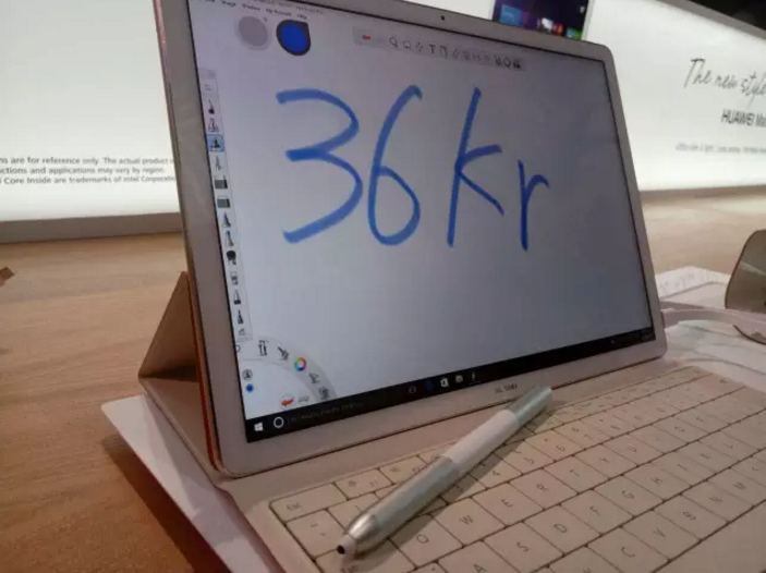 華為讓PC擁有像手機(jī)一樣優(yōu)秀體驗(yàn)