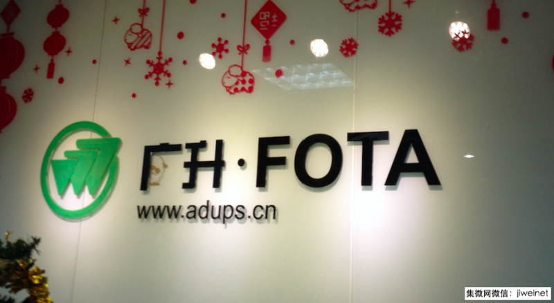 上海廣升掛牌新三板 資本市場助推手機(jī)產(chǎn)業(yè)“軟”實力