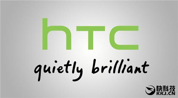 靠什么拯救？HTC營(yíng)收再創(chuàng  )歷史新低