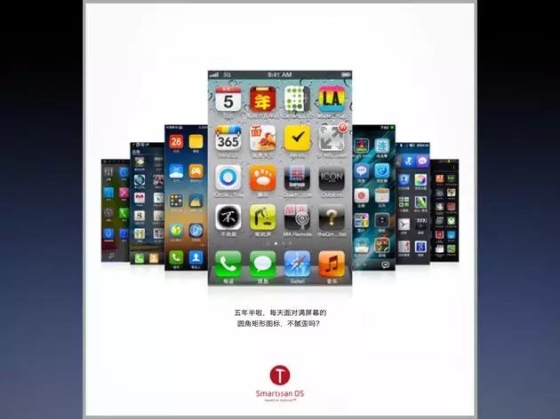 錘子營銷團隊首次公開分享創(chuàng)意策劃
