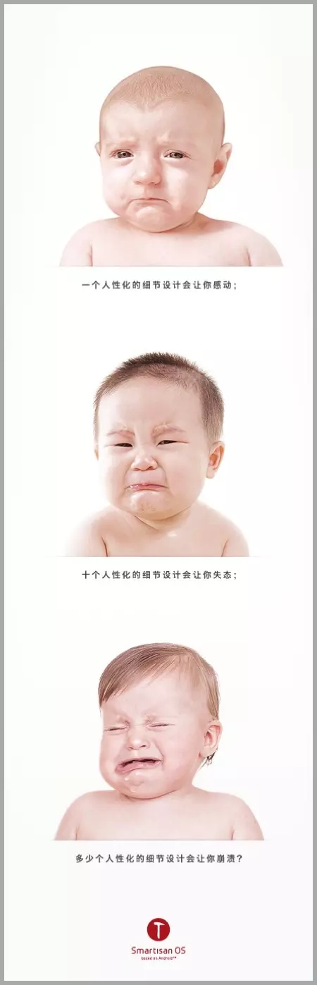 錘子營銷團隊首次公開分享創(chuàng)意策劃