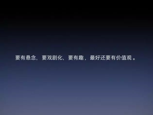 錘子營銷團隊首次公開分享創(chuàng)意策劃