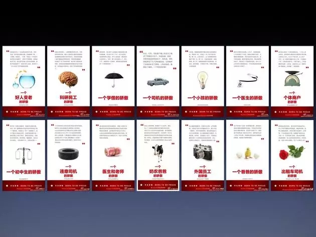 錘子營銷團隊首次公開分享創(chuàng)意策劃