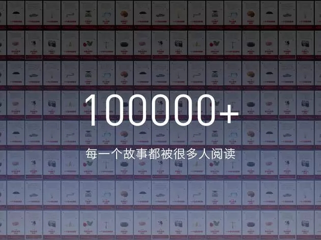 錘子營銷團隊首次公開分享創(chuàng)意策劃