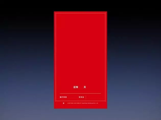 錘子營銷團隊首次公開分享創(chuàng)意策劃