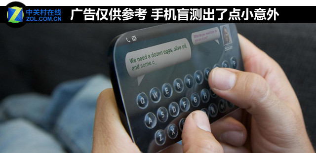 那些年手機(jī)廠家吹的牛能當(dāng)真嗎