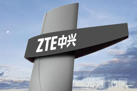 美國(guó)制裁中興通訊