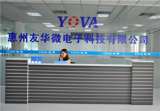 VCM行業(yè)后起之秀，友華微電子發(fā)展勢(shì)頭銳不可當(dāng)！