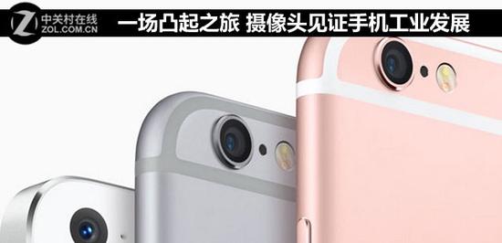 一場(chǎng)凸起之旅 從攝像頭看手機(jī)設(shè)計(jì)風(fēng)潮