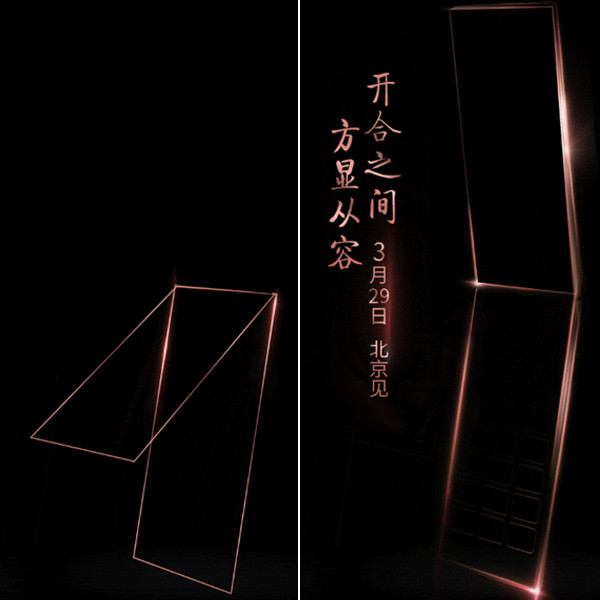 再續經(jīng)典 金立3月29日發(fā)布新品沖進(jìn)4000大關(guān)