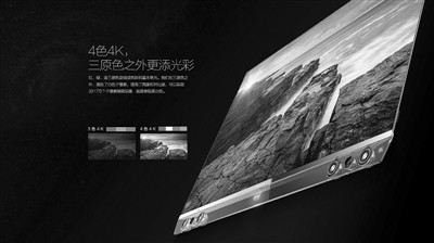 OLED迎來(lái)高速發(fā)展期