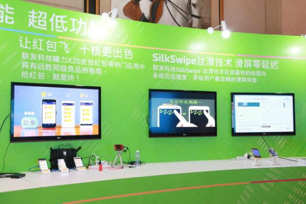 十核Helio X20發(fā)布，壓在聯(lián)發(fā)科頭頂?shù)奶旎ò逡? width=