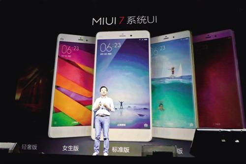 360再訴小米：一場(chǎng)利益之爭(zhēng)的訴訟“羅生門”