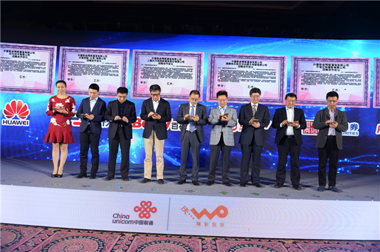 樂(lè)視簽約中國(guó)聯(lián)通4K產(chǎn)業(yè)聯(lián)盟 雙方開展生態(tài)級(jí)合作