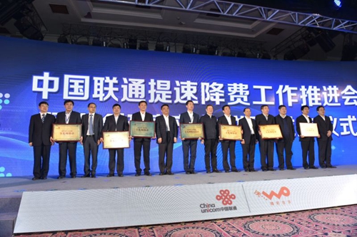 4K超清產(chǎn)業(yè)聯(lián)盟發(fā)布會