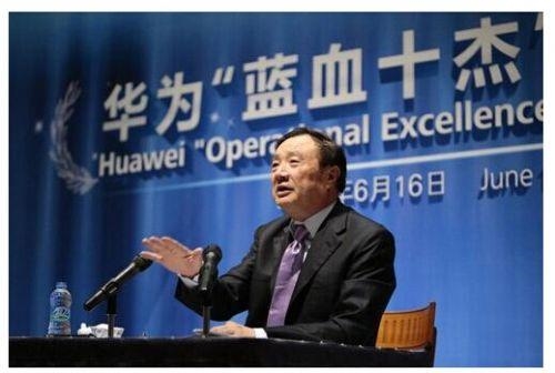 華為在中國(guó)民營(yíng)企業(yè)500強(qiáng)榜單排第二，誰是第一?