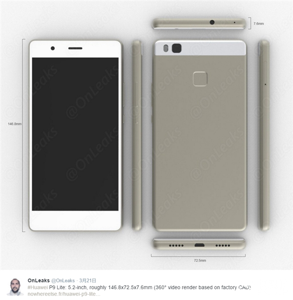 華為P9靠什么逆襲2016智能手機市場