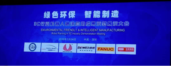 手機(jī)行業(yè)“機(jī)器換人”進(jìn)程加快 泰達(dá)機(jī)器人先行發(fā)力