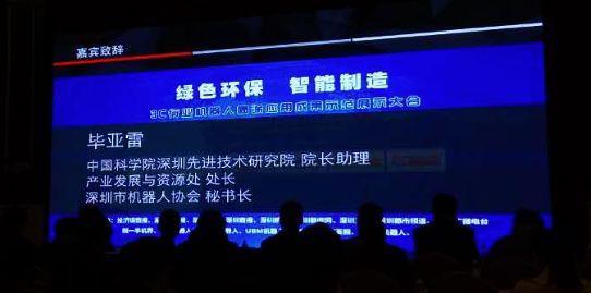 手機(jī)行業(yè)“機(jī)器換人”進(jìn)程加快 泰達(dá)機(jī)器人先行發(fā)力