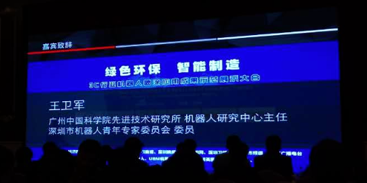 手機(jī)行業(yè)“機(jī)器換人”進(jìn)程加快 泰達(dá)機(jī)器人先行發(fā)力