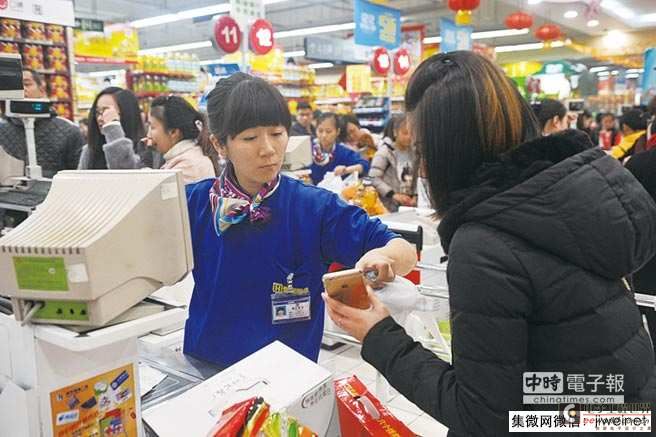 全球5大廠卡位 鏖戰(zhàn)手機(jī)支付