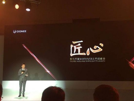 金立發(fā)布天鑒W909及S8手機(jī) 布局中高端市場(chǎng)