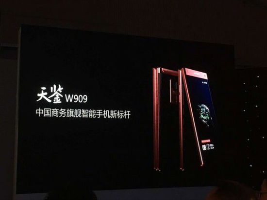 金立發(fā)布天鑒W909及S8手機(jī) 布局中高端市場(chǎng)