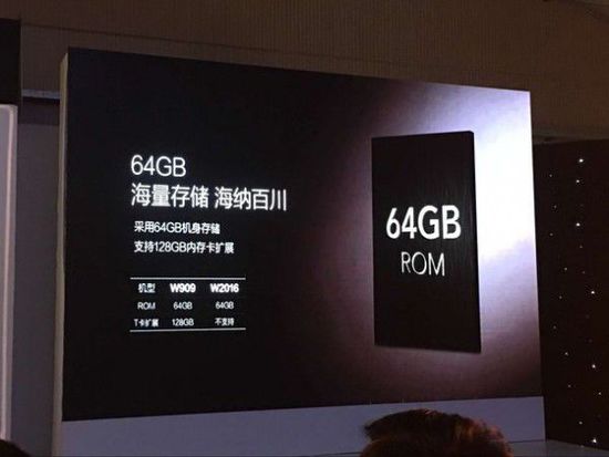 金立發(fā)布天鑒W909及S8手機(jī) 布局中高端市場(chǎng)