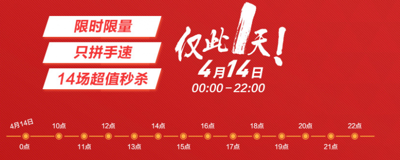 樂視瘋狂季414硬件免費日全攻略