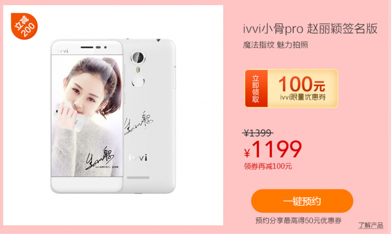 樂視瘋狂季414硬件免費日全攻略