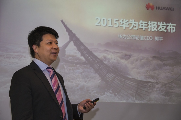華為2015年年報(bào)：凈利潤(rùn)369億元 同比增長(zhǎng)33%