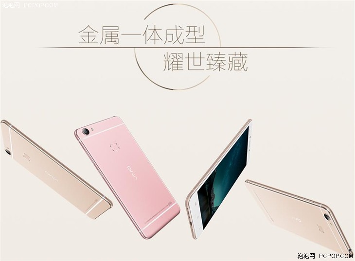 vivo新機X6s/X6sPlus發(fā)布 網(wǎng)友:清明節(jié)開賣很有想法