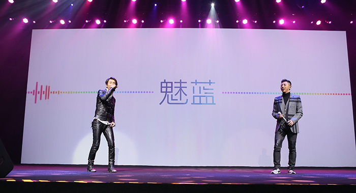 魅族新機魅藍note3發(fā)布：攝像頭不凸起，快的漂亮，薄的持久