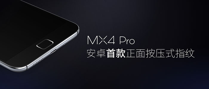 魅族新機魅藍note3發(fā)布：攝像頭不凸起，快的漂亮，薄的持久