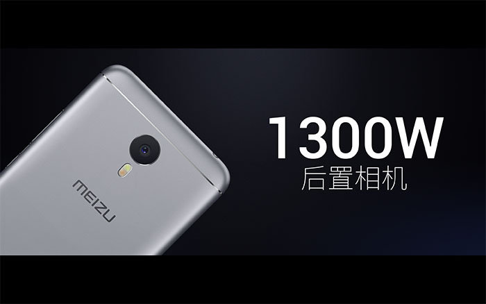 魅族新機魅藍note3發(fā)布：攝像頭不凸起，快的漂亮，薄的持久