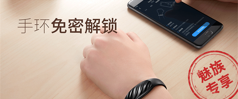 魅族新機魅藍note3發(fā)布：攝像頭不凸起，快的漂亮，薄的持久