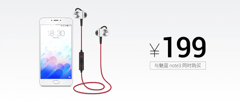 魅族新機魅藍note3發(fā)布：攝像頭不凸起，快的漂亮，薄的持久