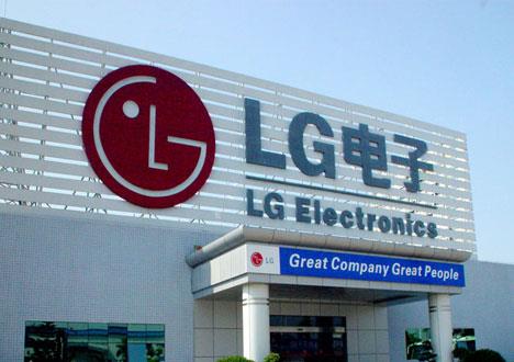 LG電子第一季度營業(yè)利潤將增長66% 創(chuàng)近兩年來最佳業(yè)績