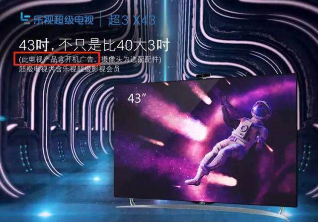 樂(lè)視小米"交戰(zhàn)"，硬件免費(fèi)還是免費(fèi)會(huì)員？