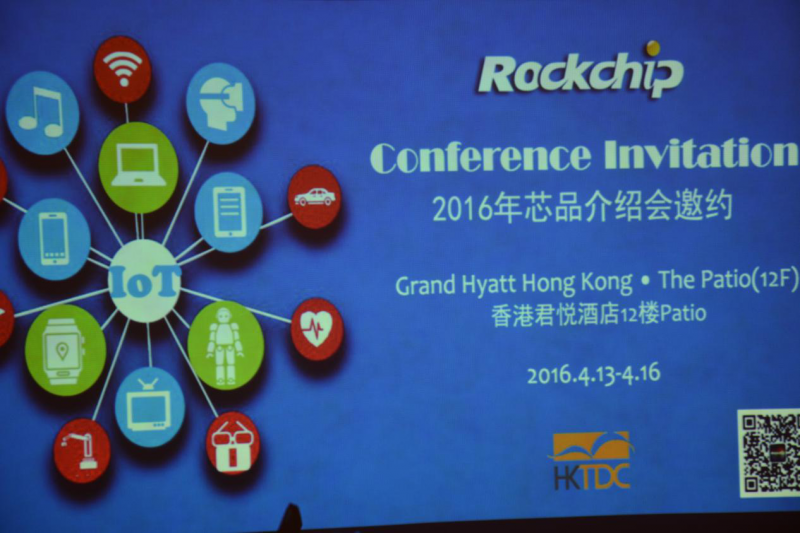 劍指高端 瑞芯微發(fā)布全能型芯片RK3399