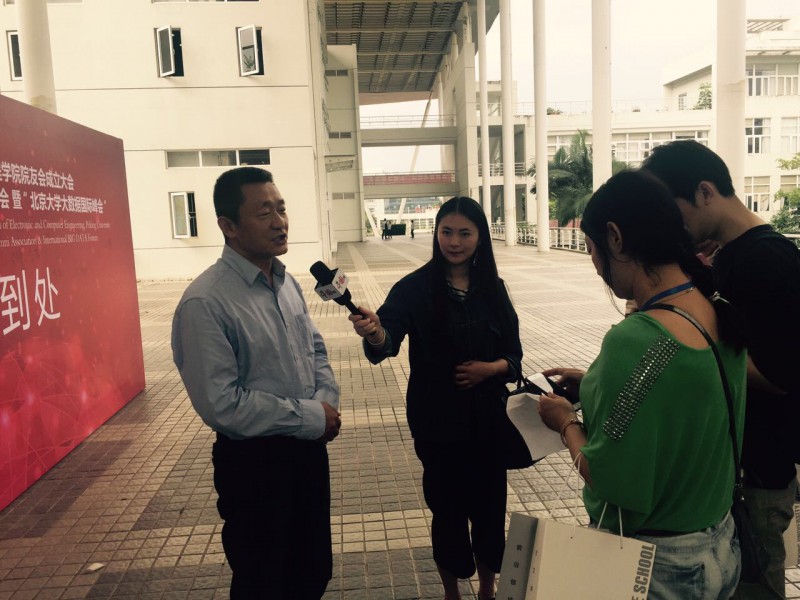 2016年北京大學(xué)大數據國際峰會(huì )圓滿(mǎn)落幕