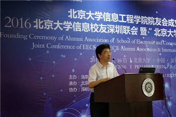 北京大學(xué)信息工程學(xué)院執(zhí)行院長(zhǎng)張盛東